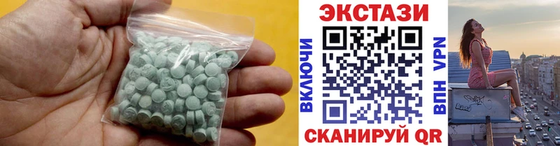 Ecstasy диски  Зарайск 