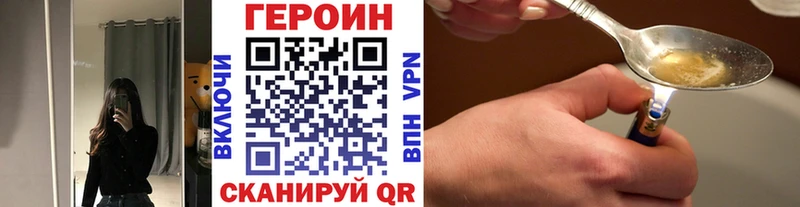 Героин афганец  купить   дарк нет Telegram  Зарайск 