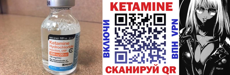 купить   Зарайск  Кетамин VHQ 