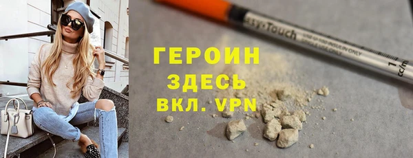 МДМА Абдулино