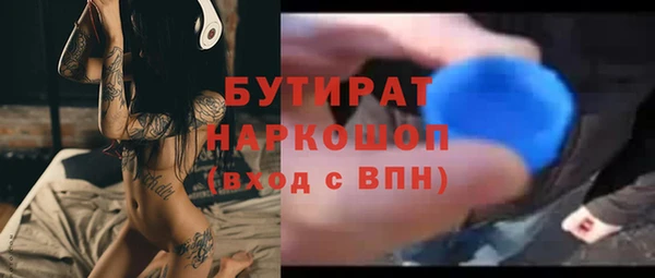 МДМА Абдулино