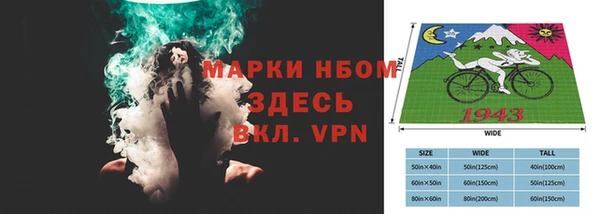 МДМА Абдулино
