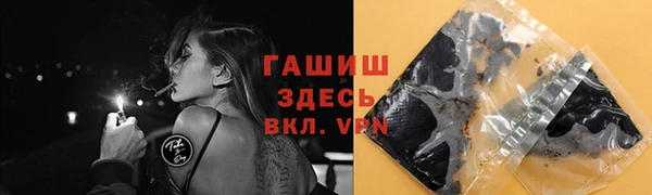 марки lsd Абаза