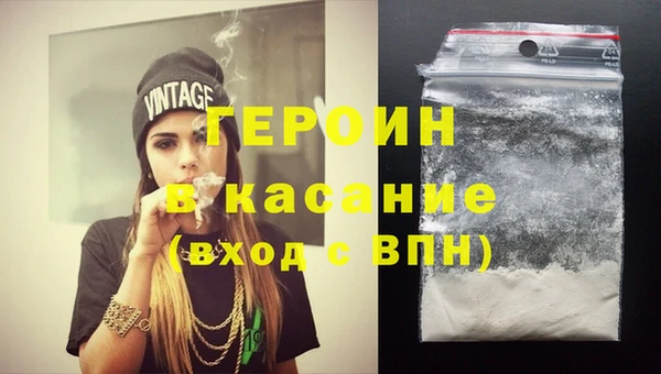 марки lsd Абаза