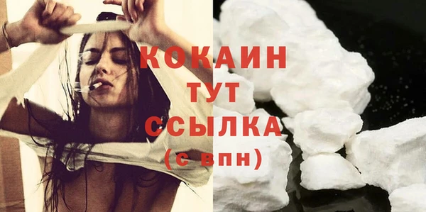 МДМА Абдулино