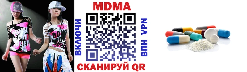 МДМА crystal  сайты даркнета наркотические препараты  Зарайск  где можно купить  