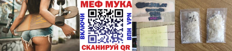 МЯУ-МЯУ кристаллы Зарайск
