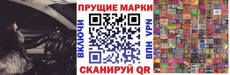 Марки NBOMe 1,8мг  где можно купить наркотик  ссылка на мегу как зайти  Зарайск 