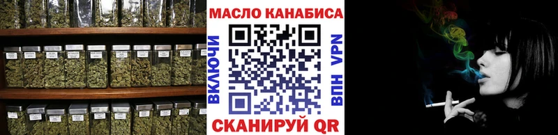 где найти Зарайск ТГК жижа