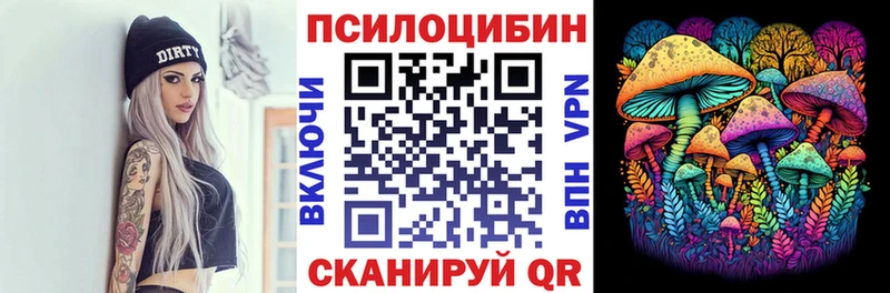 Псилоцибиновые грибы ЛСД  Зарайск 